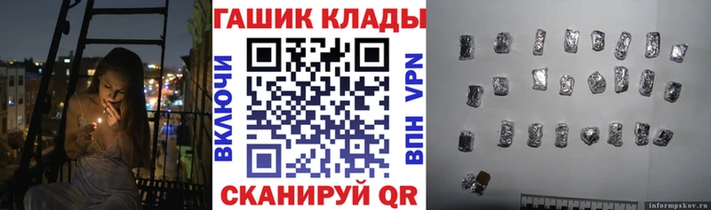 Купить наркоту Златоуст Кокаин  МЕФ  ГАШИШ 
