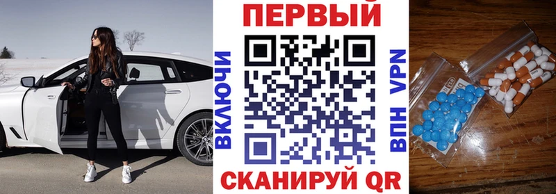 дарк нет наркотические препараты  Златоуст  АМФ 98% 