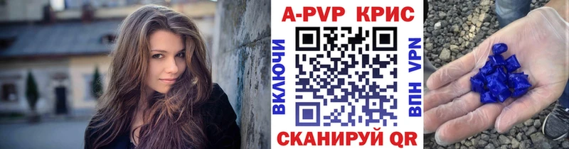 Alpha-PVP СК Златоуст