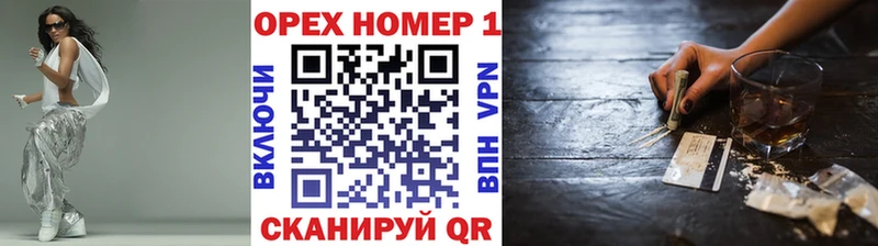 Кокаин Fish Scale  Златоуст 