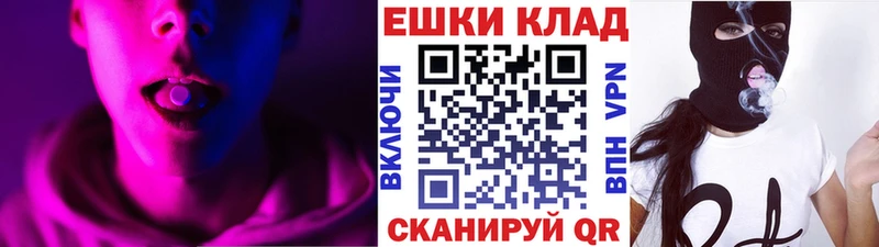 где купить наркоту  Златоуст  Экстази 99% 
