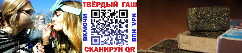 Гашиш хэш  hydra как войти  Златоуст 