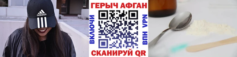 как найти закладки  Златоуст  ГЕРОИН гречка 
