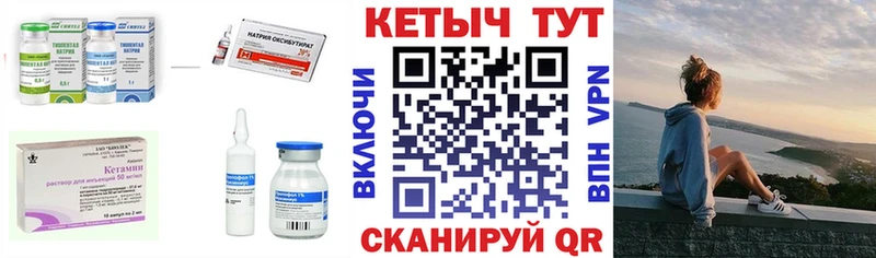 OMG зеркало  Златоуст  КЕТАМИН ketamine 