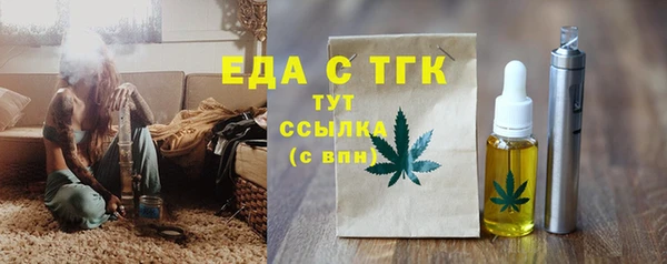 круглые Горняк