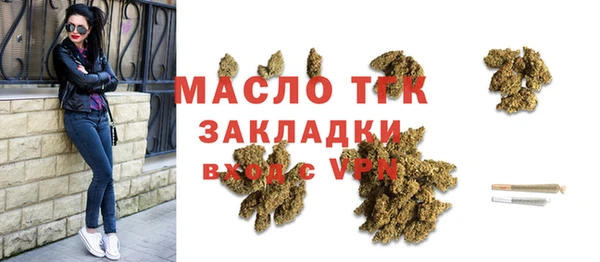 ALPHA-PVP Горнозаводск