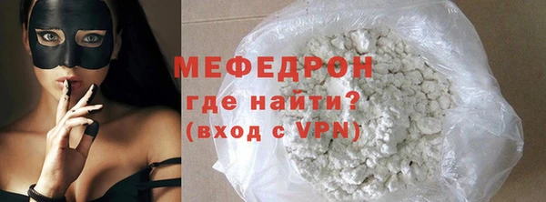 ALPHA-PVP Горнозаводск