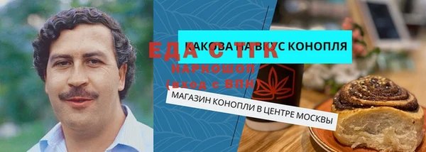круглые Горняк