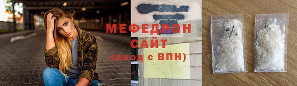 ALPHA-PVP Горнозаводск