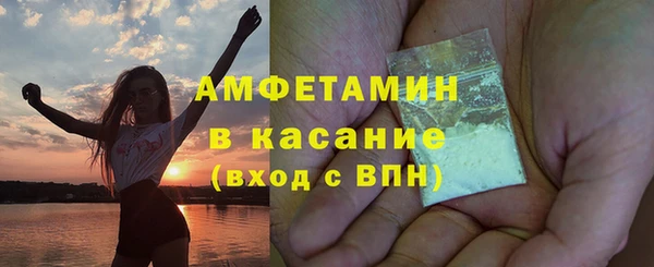 ALPHA-PVP Горнозаводск