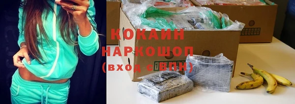 ALPHA-PVP Горнозаводск