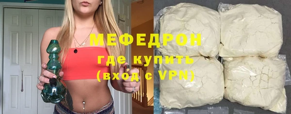 ALPHA-PVP Горнозаводск