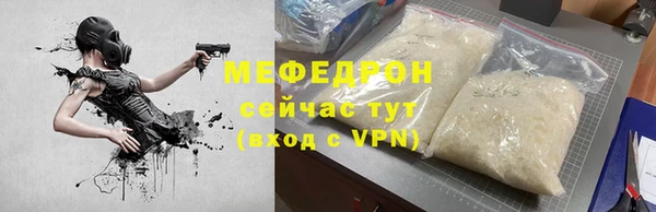 ALPHA-PVP Горнозаводск
