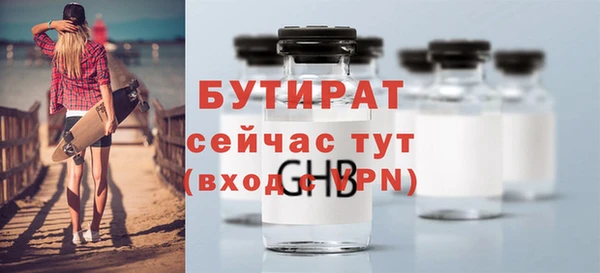 круглые Горняк