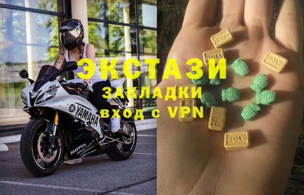 круглые Горняк