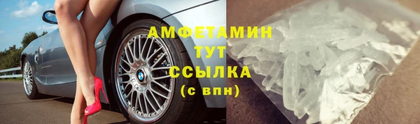 ALPHA-PVP Горнозаводск