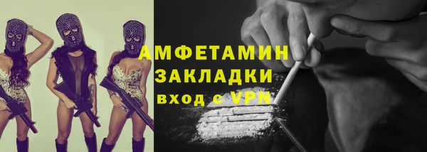 ALPHA-PVP Горнозаводск