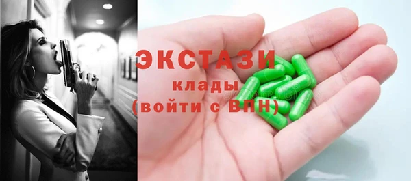 круглые Горняк