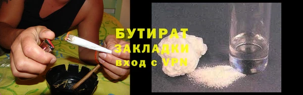 круглые Горняк
