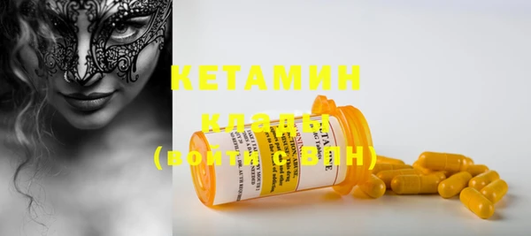 круглые Горняк