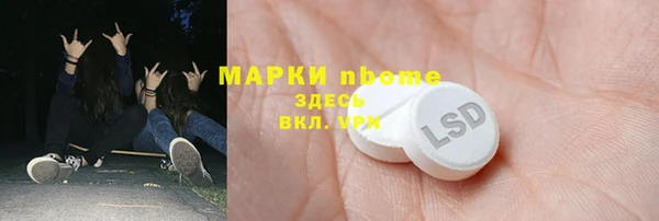 ALPHA-PVP Горнозаводск