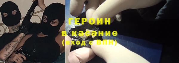 ALPHA-PVP Горнозаводск