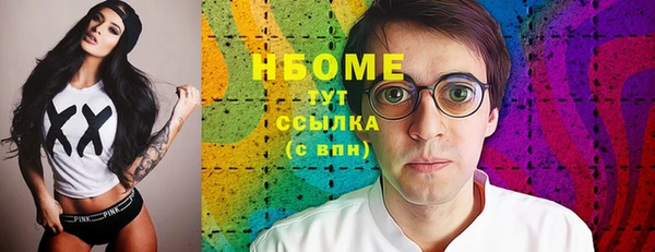 круглые Горняк