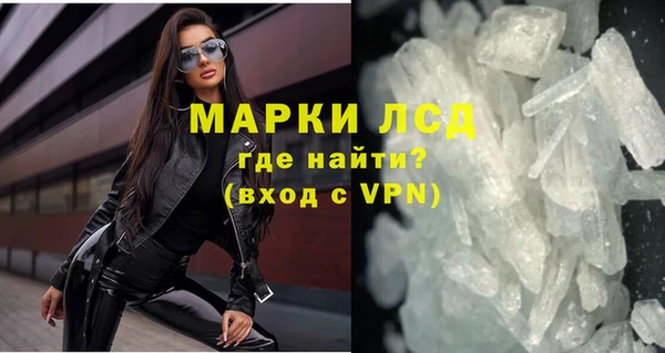 mdma Вяземский