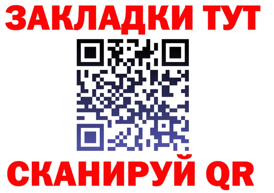 МЯУ-МЯУ мука зеркало это OMG Златоуст