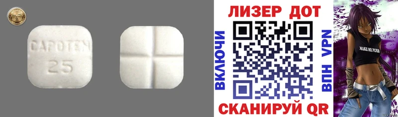 Лсд 25 экстази ecstasy  гидра рабочий сайт  Златоуст 
