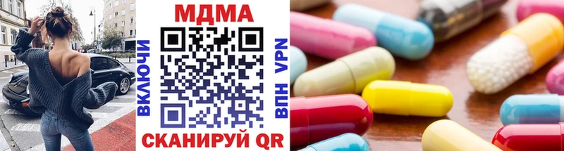 MDMA Molly  дарнет шоп  OMG онион  shop телеграм  Златоуст 