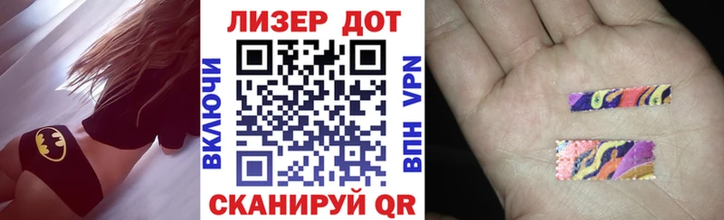 блэк спрут ссылки  Златоуст  Марки NBOMe 1,8мг 