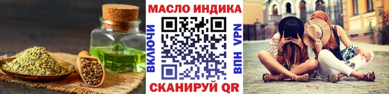 blacksprut зеркало  Златоуст  ТГК вейп 